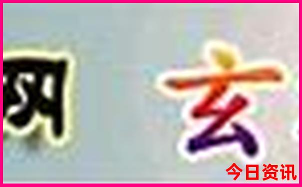 数字3—单式开奖号码