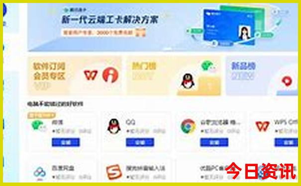 北京南锣鼓巷必去景点